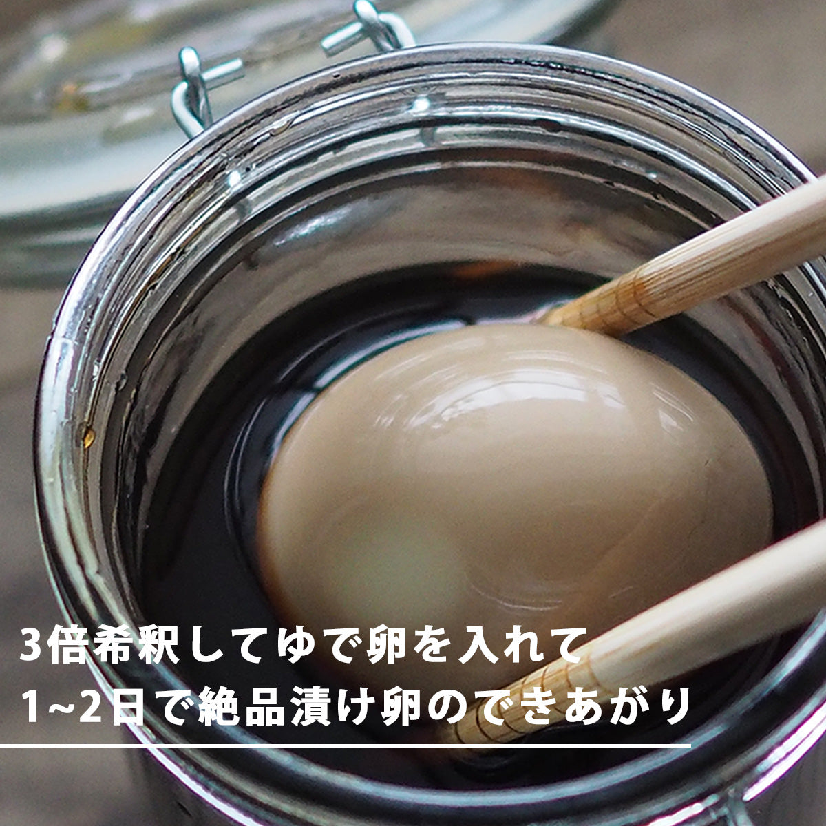 おいしい椎茸だし 500ml【白い食材に合うやさしい椎茸のうま味】