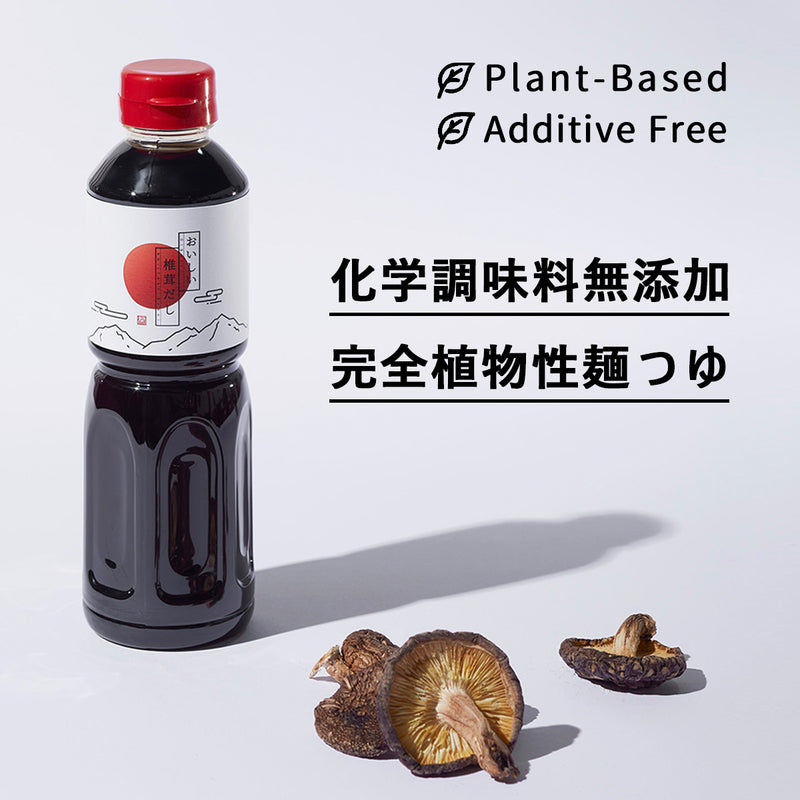 Delicious shiitake mushroom dashi 500ml [umami of gentle shiitake mushrooms that go well with white ingredients]