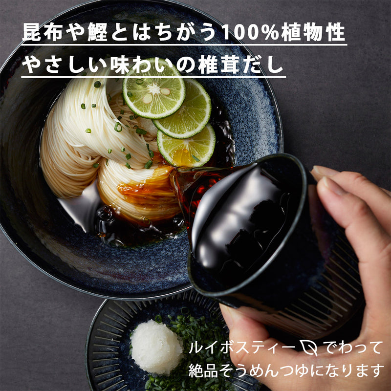 Delicious shiitake mushroom dashi 500ml [umami of gentle shiitake mushrooms that go well with white ingredients]