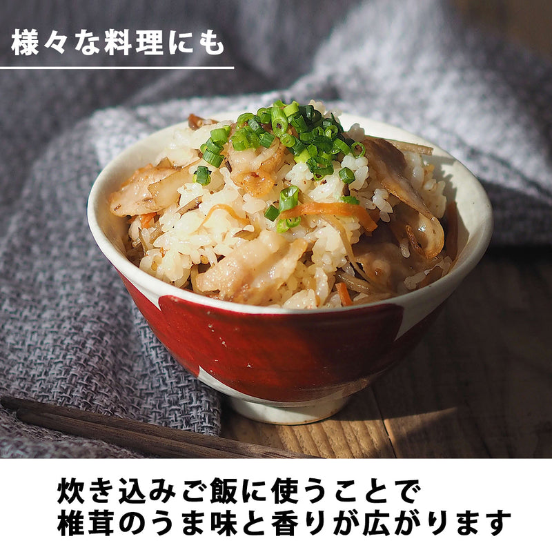 oh!dashi 椎茸だし【椎茸のほっこりとした天然のうま味】