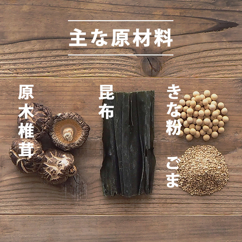 oh!dashi 椎茸だし【椎茸のほっこりとした天然のうま味】